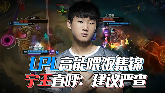 闯入四强 闯入四强