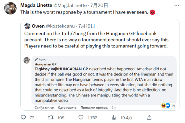 足球不仅仅 足球不仅仅