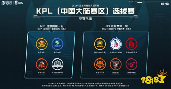 聚力和战术 聚力和战术