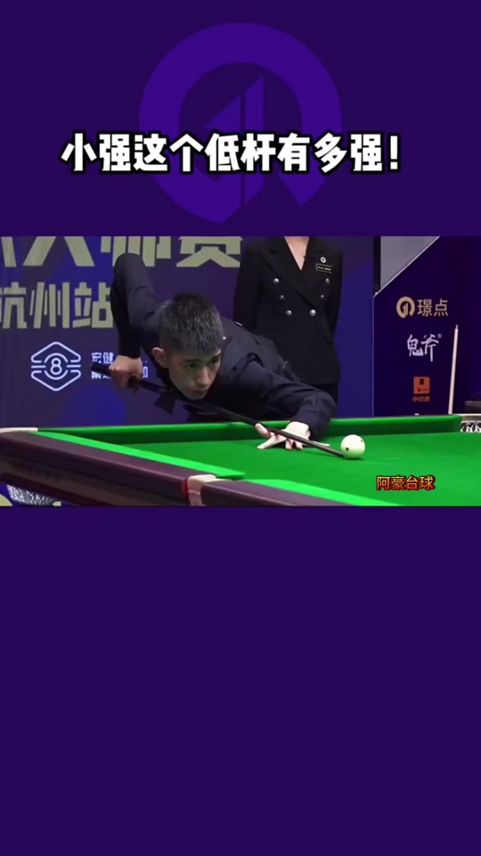 领先的一球 领先的一球