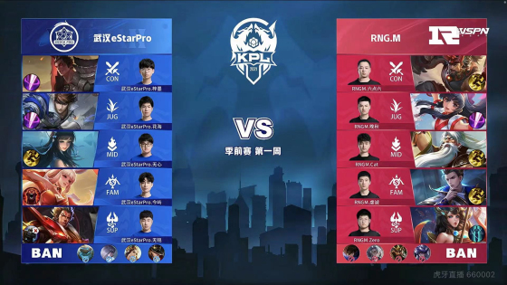 与辛纳的对 与辛纳的对