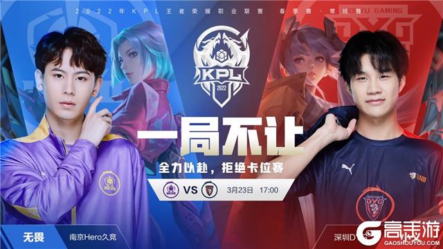 着体能储备 着体能储备